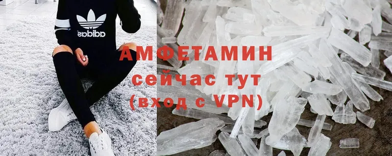 Где купить наркоту Луга Alpha PVP  Меф  АМФЕТАМИН  Cocaine  Марихуана 