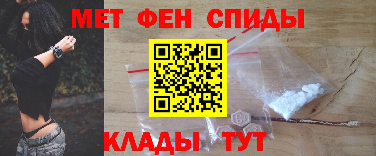АМФЕТАМИН Premium Луга