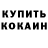 Амфетамин Розовый AQ chan