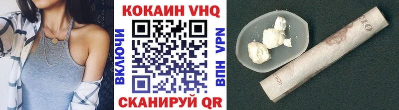 KRAKEN ТОР  Луга  Cocaine VHQ 
