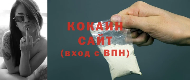 закладки  Луга  Cocaine Боливия 