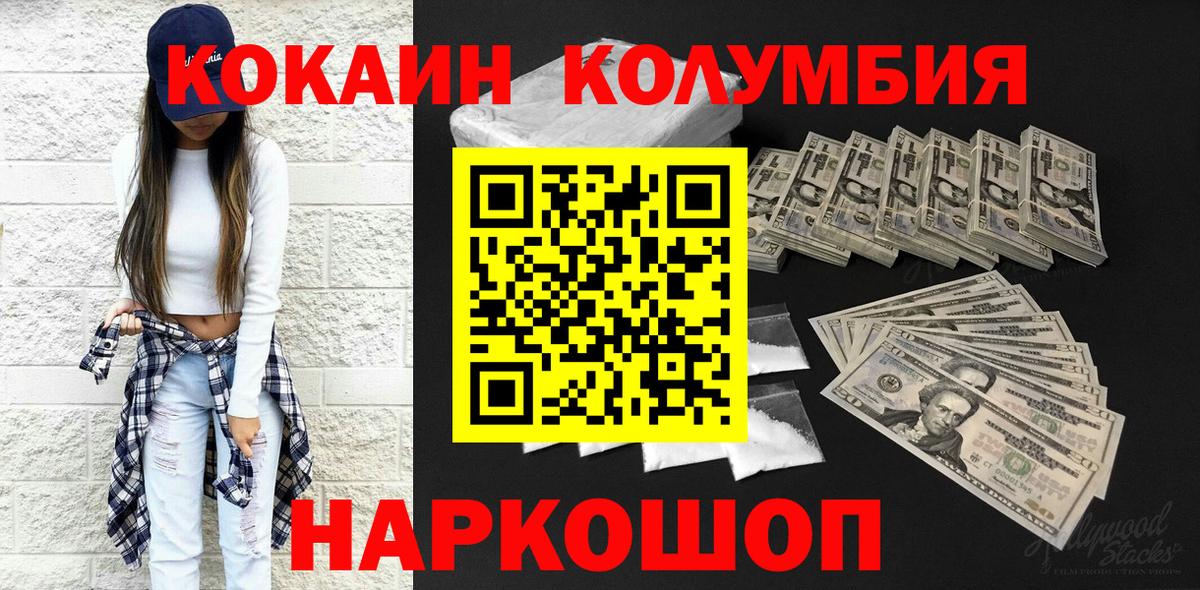 Луга  Cocaine 98%  Вход с VPN 