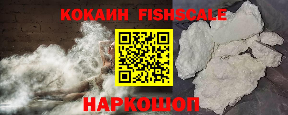 КОКАИН VHQ Луга