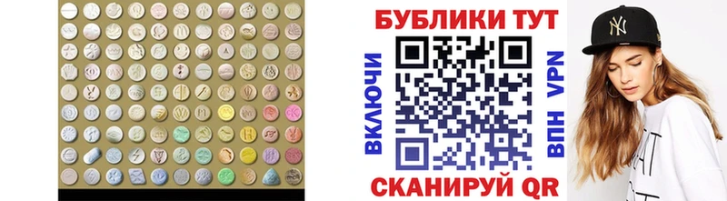 продажа наркотиков  Луга  Экстази таблы 