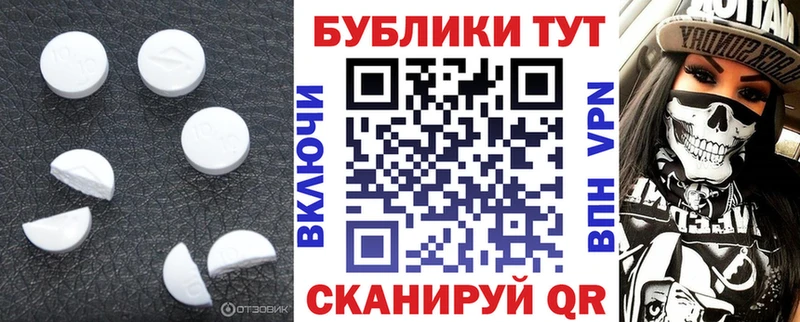 Ecstasy 280мг Луга
