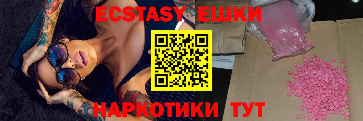 Ecstasy бентли Луга
