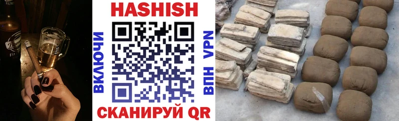ГАШИШ Premium  купить наркотик  Луга 