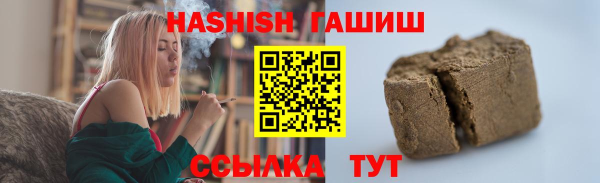 Луга  ГАШ VHQ  Вход с VPN 