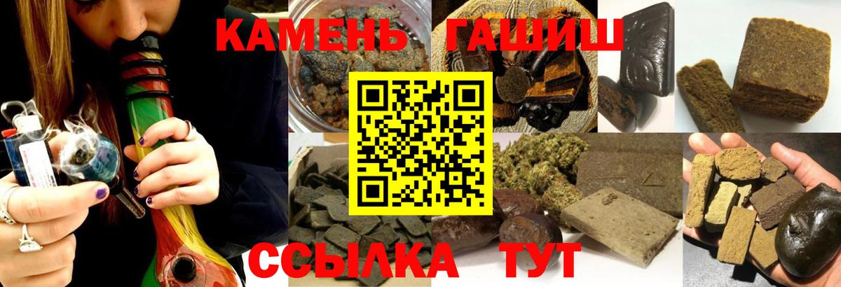 Гашиш индика сатива Луга