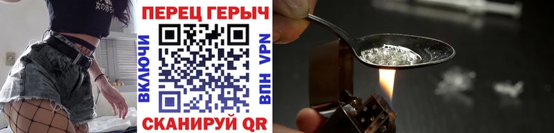 хочу Луга Героин Афган