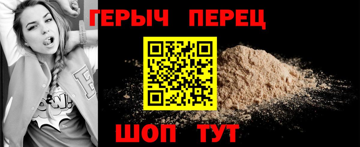 ГЕРОИН афганец  Героин  Луга  Вход с VPN 