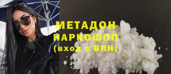 ГАЛЛЮЦИНОГЕННЫЕ ГРИБЫ Няндома
