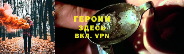 mdpv Нязепетровск