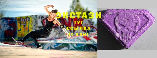 ГАЛЛЮЦИНОГЕННЫЕ ГРИБЫ Няндома