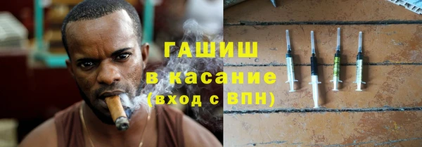 синтетический гашиш Новозыбков