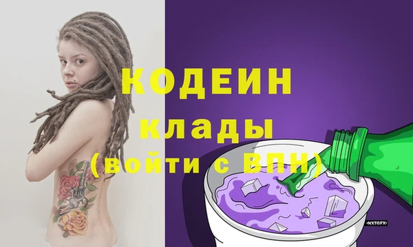 mdpv Нязепетровск