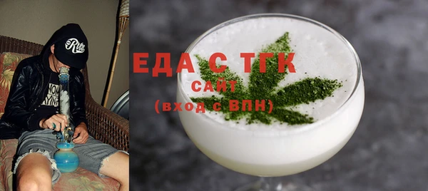 ГАЛЛЮЦИНОГЕННЫЕ ГРИБЫ Няндома