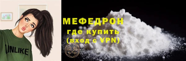синтетический гашиш Новозыбков