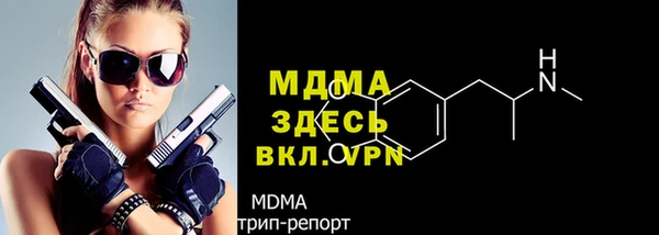 mdpv Нязепетровск