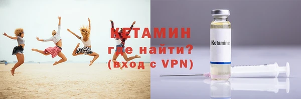кристаллы Новокубанск