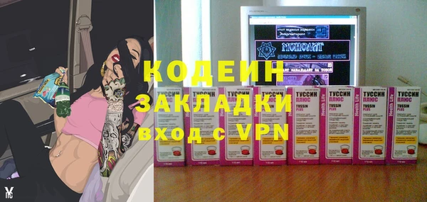 синтетический гашиш Новозыбков