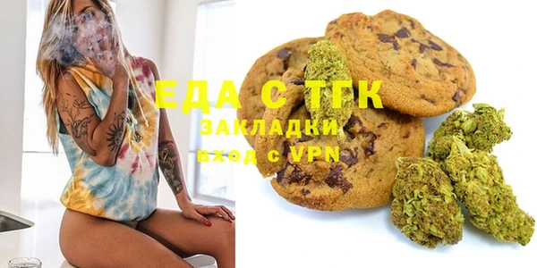 кристаллы Новокубанск