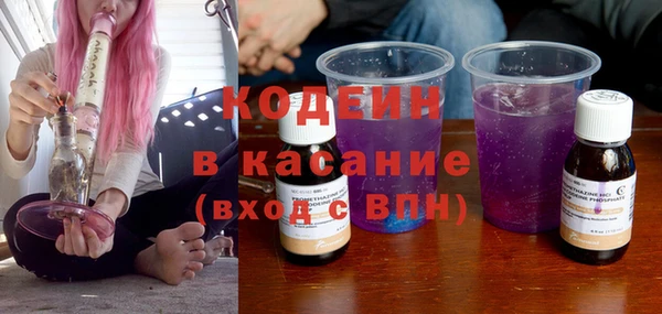 синтетический гашиш Новозыбков