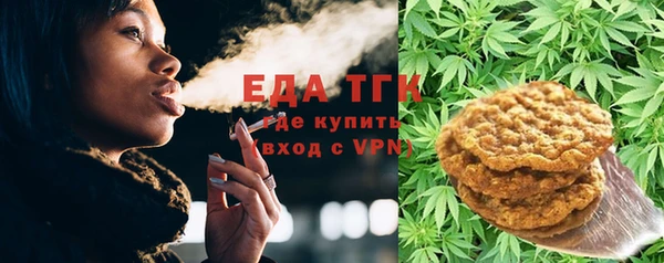 синтетический гашиш Новозыбков