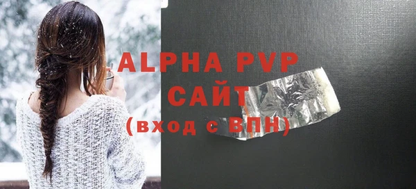 кристаллы Новокубанск
