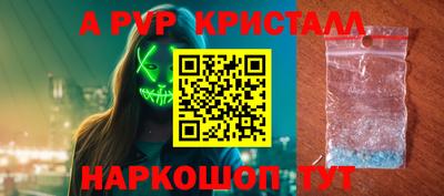 spice Донецк