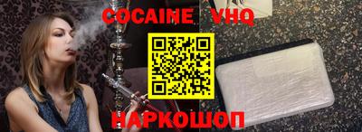 spice Донецк