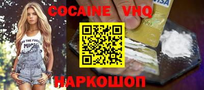 spice Донецк