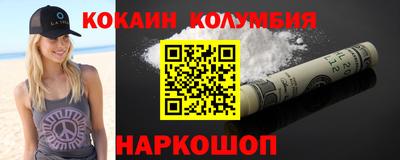 spice Донецк