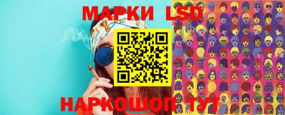 мескалин Абинск