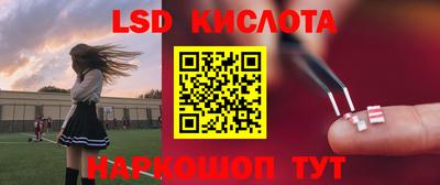 spice Донецк