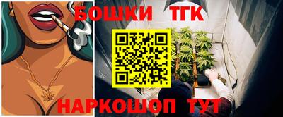 spice Донецк