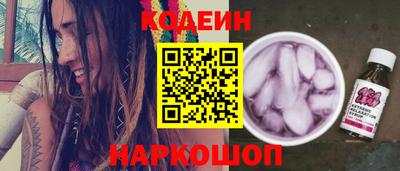 альфа пвп Изобильный