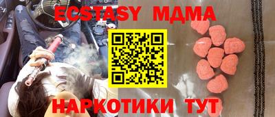 MESCALINE Ирбит
