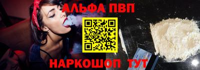 spice Донецк
