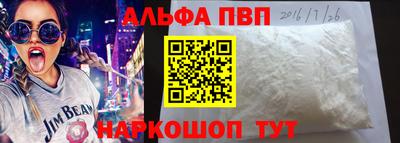 spice Дубна