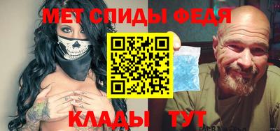spice Донецк