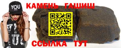 spice Донецк