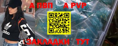 spice Донецк