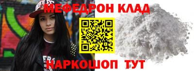 spice Дубна
