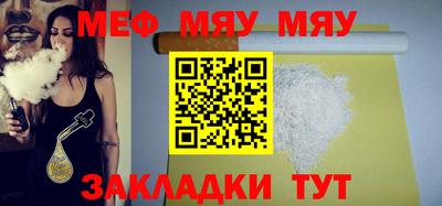 spice Донецк