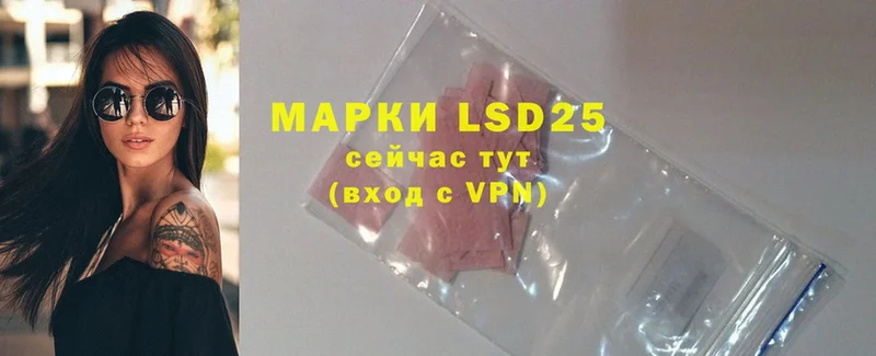 LSD-25 экстази ecstasy  маркетплейс какой сайт  Луга 