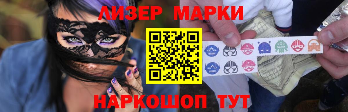 LSD-25 экстази ecstasy  Лсд 25 экстази ecstasy  Лсд 25 экстази  Вход с VPN  hydra сайт  Луга 