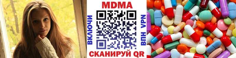 MDMA молли  ссылка на мегу ссылка  Луга 