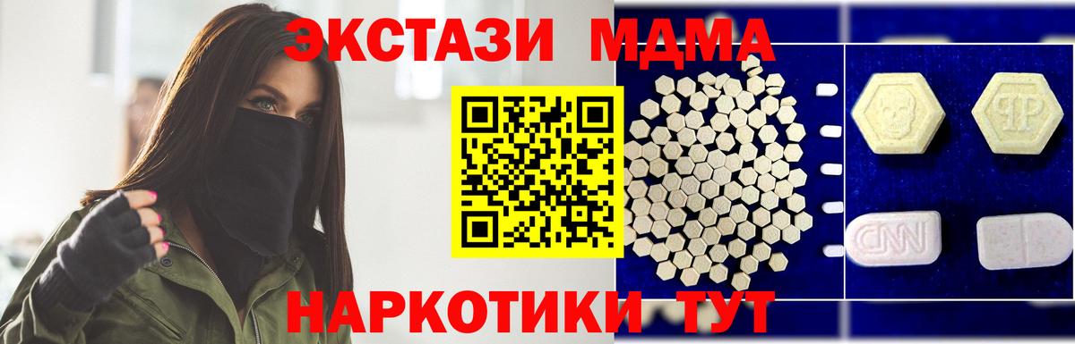 MDMA Molly Луга