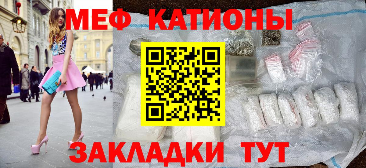 Луга  Меф  Вход с VPN  Мефедрон кристаллы 